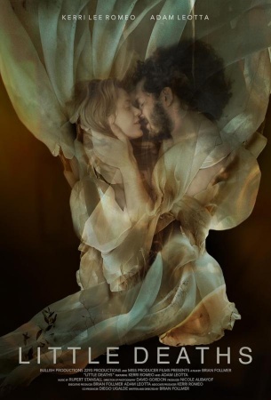 Маленькие смерти